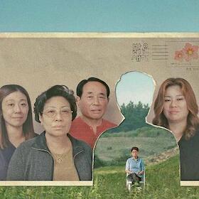 Between Goodbyes (당신이라는 세계)| OmeU