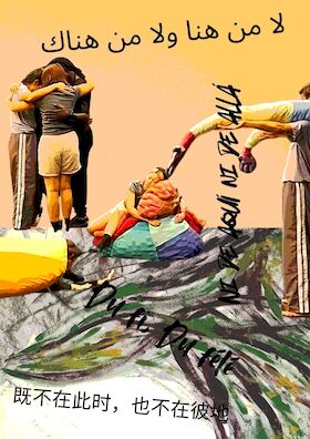 A Migrant Cartography