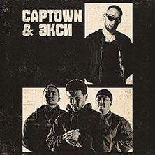 Captown & Eksi - Europe Tour 2026