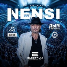 Nensi Konzert