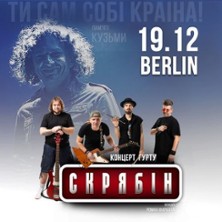 Konzert der Band Skryabin