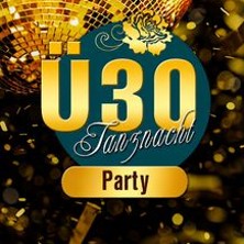 Ü30 Tanznacht