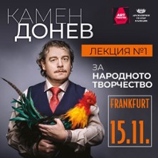 Kamen Donev