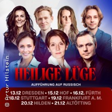 Heilige Lüge - Theater in russischer Sprache
