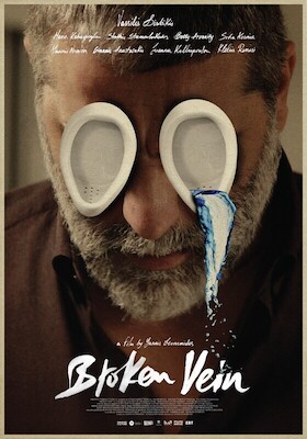 Filmtitel: Broken Vein (Σπασμένη Φλέβα)
