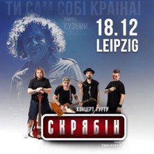 Konzert der Band Skryabin
