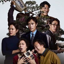 No Other Choice