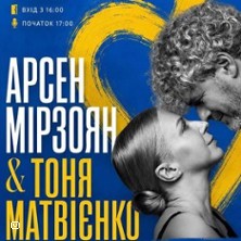 Arsen Mirzoyan & Tonya Matvienko - Benefitzkonzert mit Afterparty